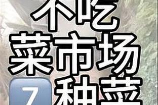 打得郁闷！约基奇10中9得到19分10板7助1断1帽 出现7次失误