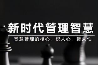 本赛季英超前锋接传球次数榜：霍伊伦、马夏尔排在倒数一二位